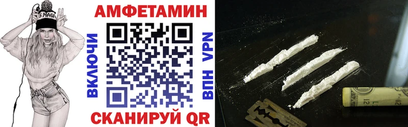 АМФЕТАМИН 98%  Заволжье 