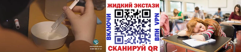 дарк нет как зайти  Заволжье  БУТИРАТ бутандиол 