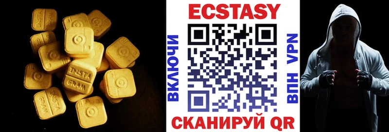 Экстази Cube  где можно купить   Заволжье 