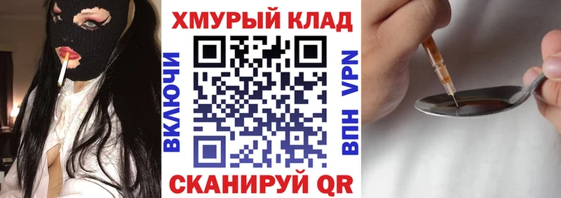 Героин VHQ  это наркотические препараты  Заволжье 