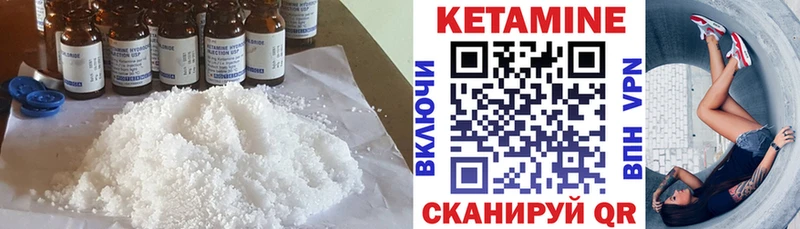 где продают наркотики  Заволжье  Кетамин VHQ 
