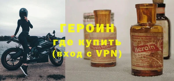 кокаин Гусь-Хрустальный