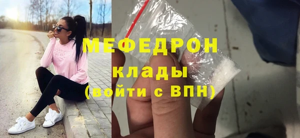 кокаин Гусь-Хрустальный