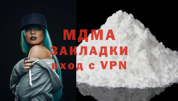 кокаин Гусь-Хрустальный