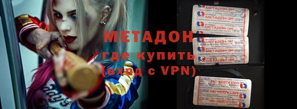 кокаин Гусь-Хрустальный