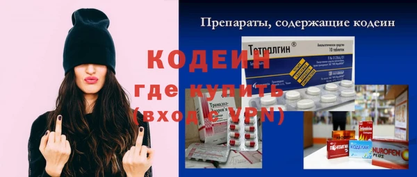 кокаин Гусь-Хрустальный
