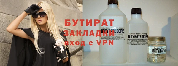 кокаин Гусь-Хрустальный