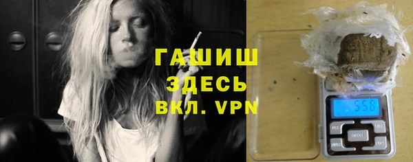 кокаин Гусь-Хрустальный
