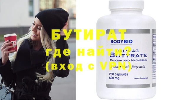 кокаин Гусь-Хрустальный