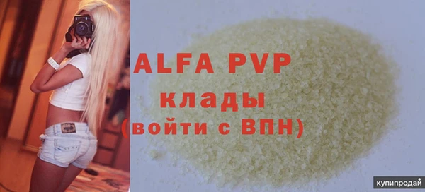 марки lsd Гусиноозёрск