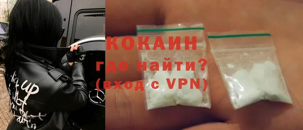бутират Вязники