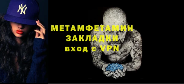 кокаин перу Гусев