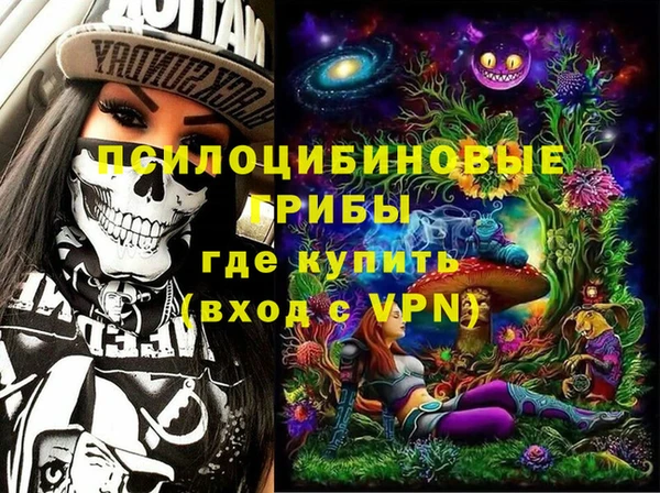 дистиллят марихуана Вяземский