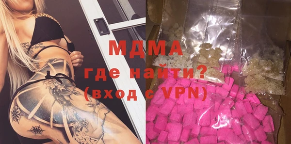 кокаин Гусь-Хрустальный