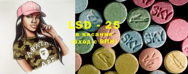 марки lsd Гусиноозёрск