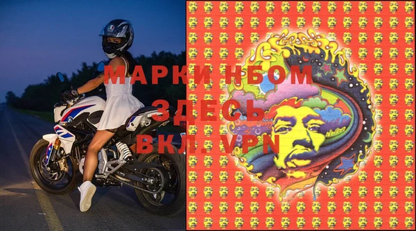 марки lsd Гусиноозёрск