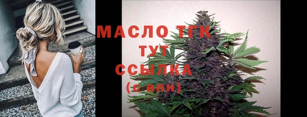 кокаин Гусь-Хрустальный