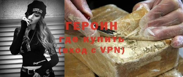 кокаин Гусь-Хрустальный