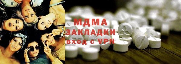 кокаин перу Гусев