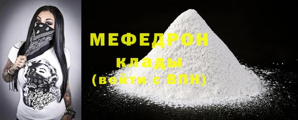 кокаин Гусь-Хрустальный