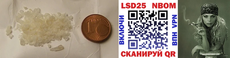 ЛСД экстази кислота  Заволжье 