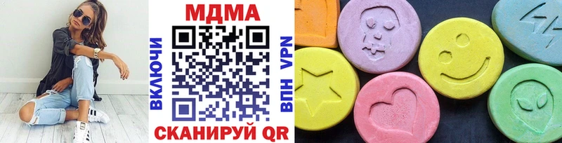 MDMA молли  Заволжье 