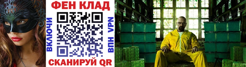 МЕТАМФЕТАМИН витя  купить закладку  Заволжье 