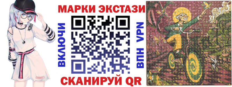 Марки 25I-NBOMe 1,5мг  купить  цена  Заволжье 